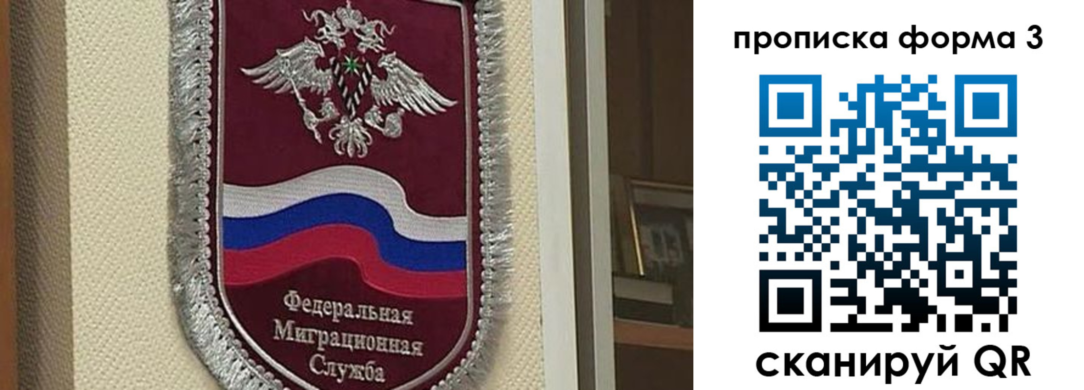 где прописаться в Сунже