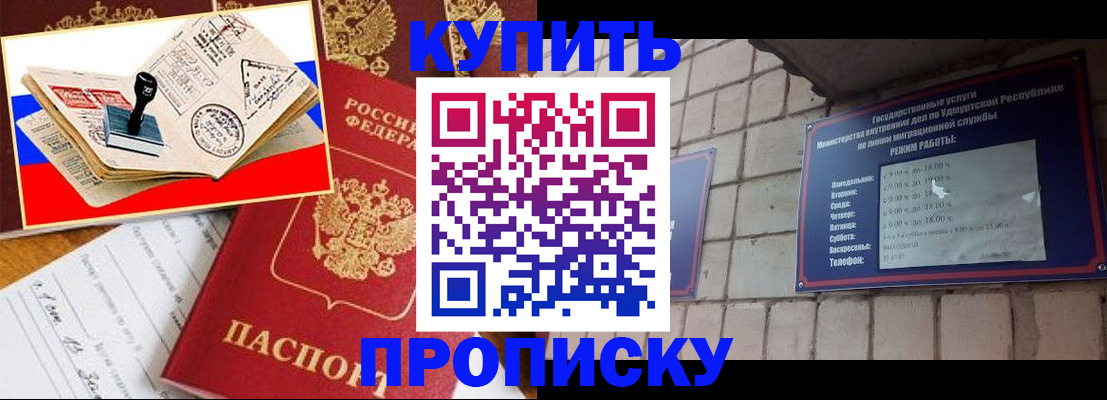 временная регистрация госуслуги в Сунже